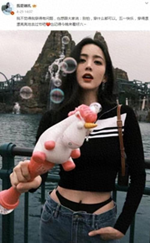 金泫雅时尚自由批评_女明星着装暴露争议_女明星脱了内裤图片