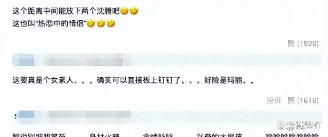 娱乐圈假新闻排名_娱乐圈有那些新闻_明星辟谣假新闻事件