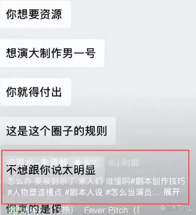 娱乐圈男星被潜图片_女老板强吻新人演员_娱乐圈潜规则