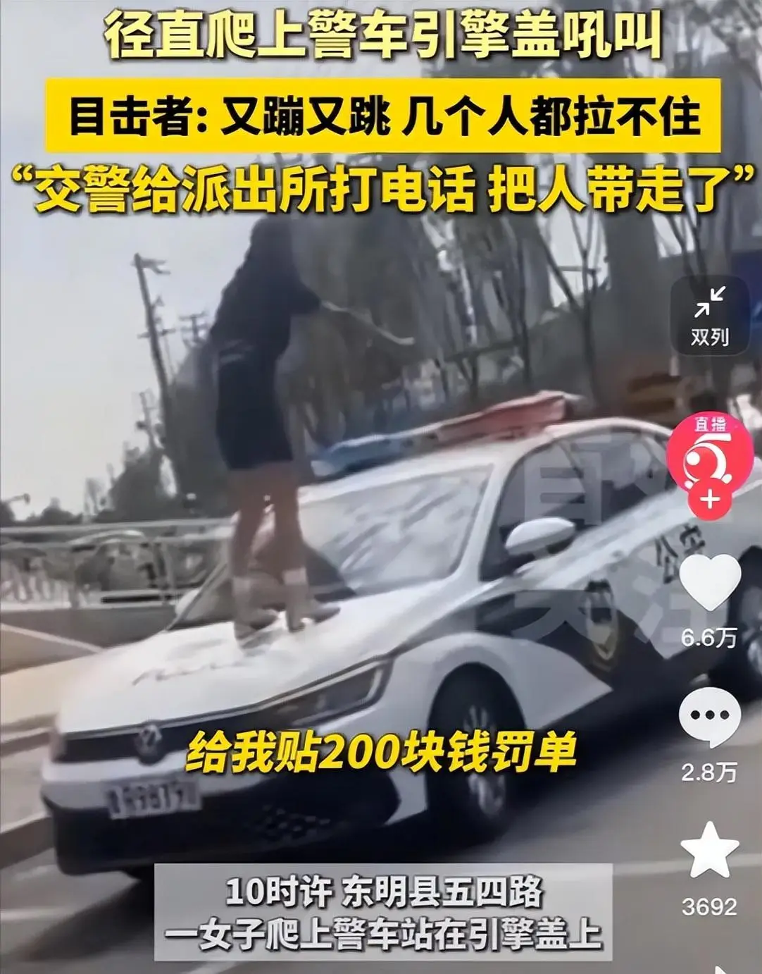 美颜滤镜下的照骗现形记_女网红陈某玲真面目曝光_网红女的著名黑料,