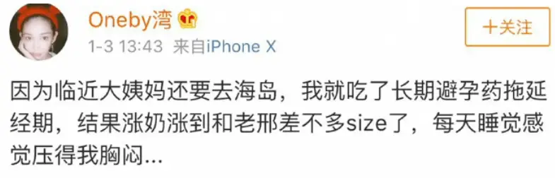 51吃瓜李易峰,_李易峰嫖娼事件_李易峰工作室公关失误