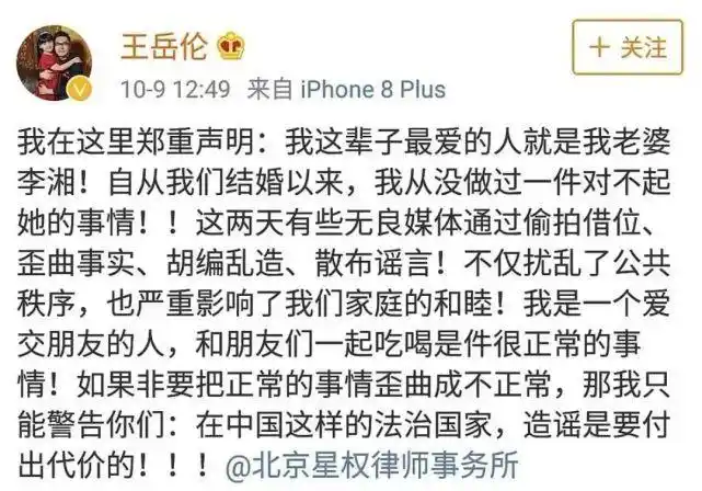 明星离婚先辟谣再官宣_又一对明星离婚互爆黑料,_娱乐圈离婚套路分析
