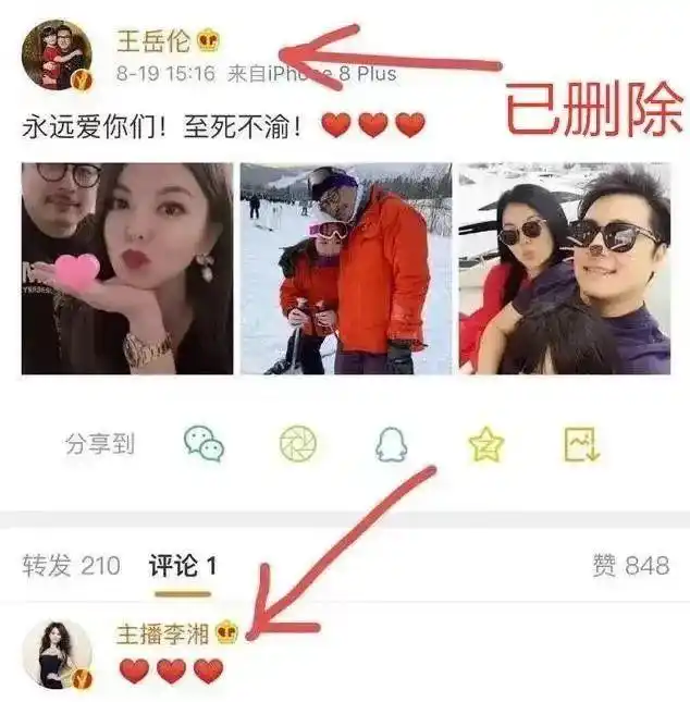 明星离婚先辟谣再官宣_娱乐圈离婚套路分析_又一对明星离婚互爆黑料,