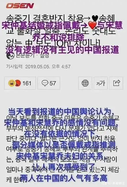 娱乐圈离婚套路分析_又一对明星离婚互爆黑料,_明星离婚先辟谣再官宣