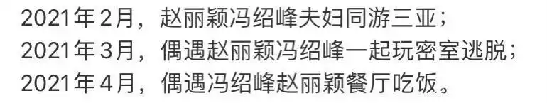 娱乐圈离婚套路分析_又一对明星离婚互爆黑料,_明星离婚先辟谣再官宣