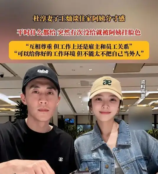 又一对明星离婚互爆黑料,_娱乐圈明星夫妻传闻_吴奇隆刘诗诗离婚传闻