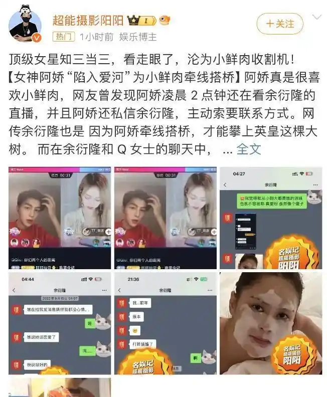 吴奇隆刘诗诗离婚传闻_又一对明星离婚互爆黑料,_娱乐圈明星夫妻传闻